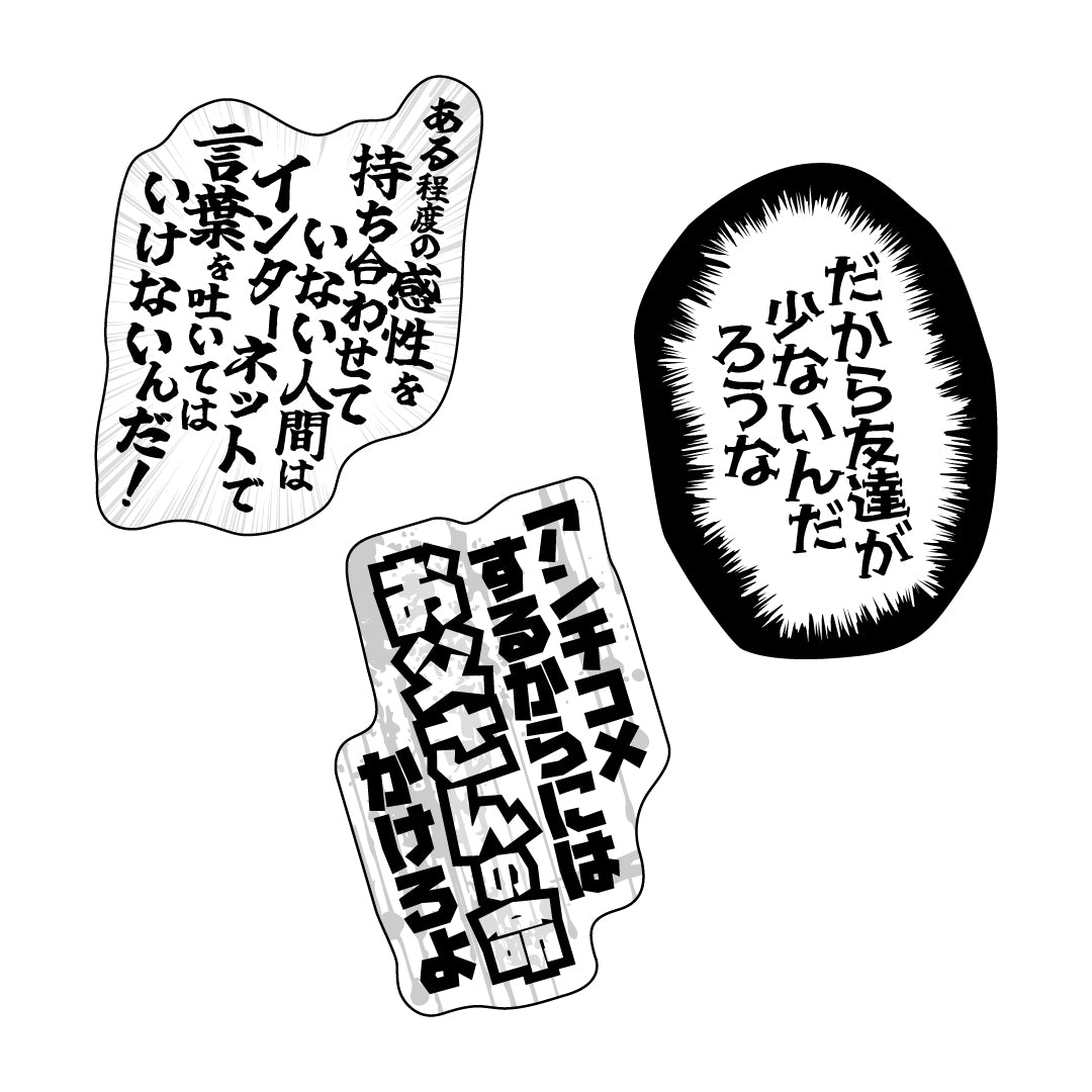 福袋【ダイヤモンド】