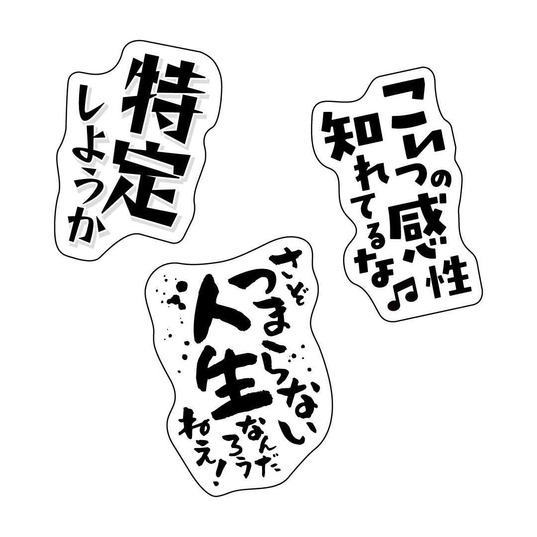 福袋【プラチナ】