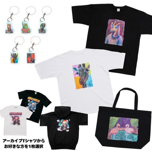 CRAYON コンプリートセット